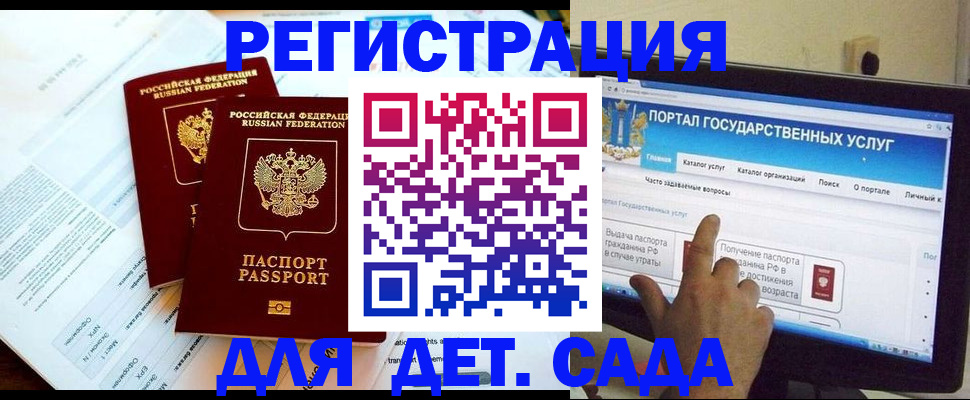 прописка в квартире в Читинской области